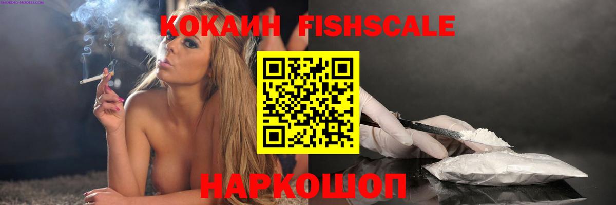 Cocaine Колумбийский Заволжье