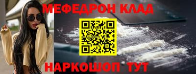 MDMA Premium VHQ Кулебаки