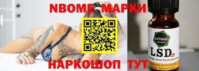 марки lsd Кунгур