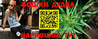 марки nbome Ликино-Дулёво