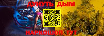 COCAINE Кумертау