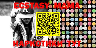 MDMA Premium VHQ Кулебаки