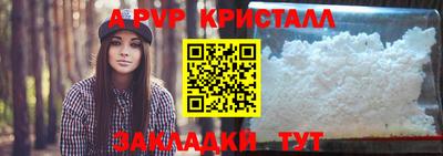 соль ск Лесосибирск