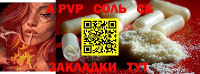 COCAINE Кумертау