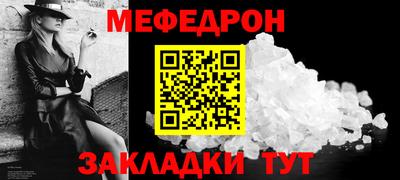 соль ск Лесосибирск
