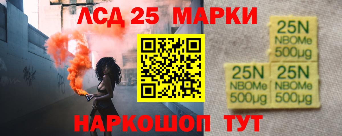 Заволжье  ЛСД экстази ecstasy  Лсд 25 экстази кислота  Вход с VPN 