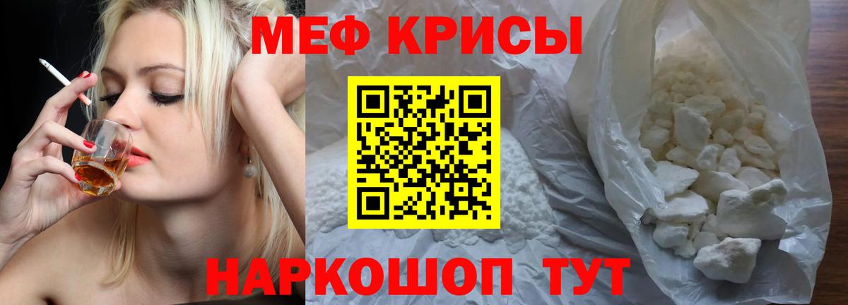 МЕФ кристаллы  КОКАИН  Заволжье  Гашиш  Гашиш  Канабис  Вход с VPN 
