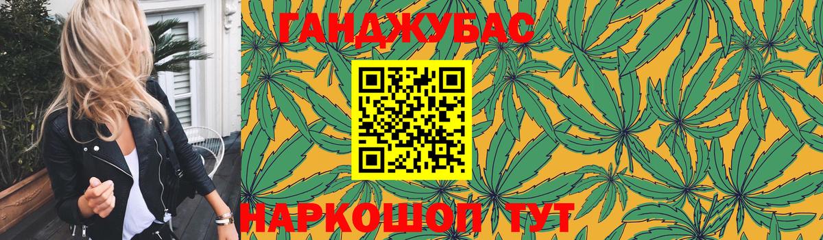 Марихуана VHQ Заволжье